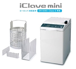 iclave-mini